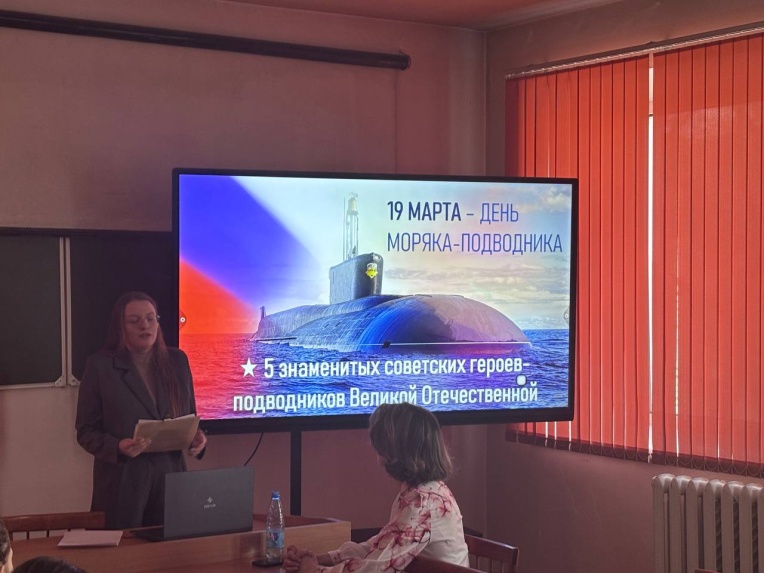 Глубины мужества