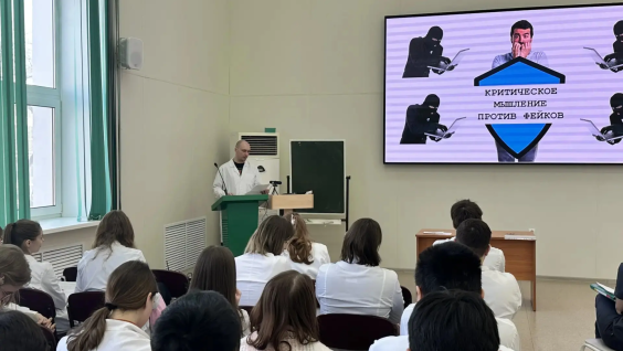 На кафедре факультетской и поликлинической терапии прошла конференция «Фейк и не фейк. Вот в чем вопрос»