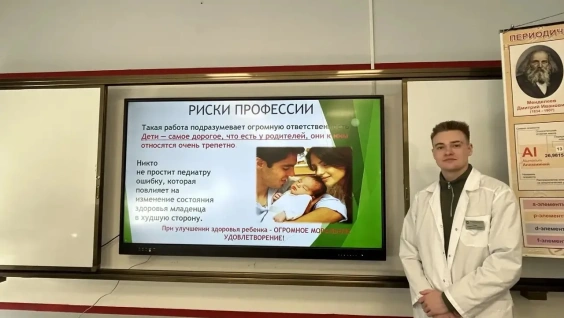 Студент Амурской ГМА рассказал о своём обучении в медакадемии школьникам из Приморья