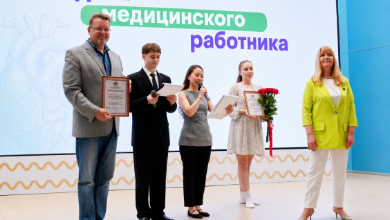 В преддверии Дня медицинского работника сотрудникам Амурской ГМА вручили награды Законодательного Собрания Приамурья