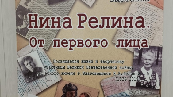 Из последнего поколения ветеранов Великой Отечественной войны 