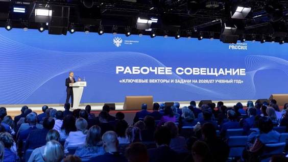 Проректор по молодежной политике и воспитательной деятельности Амурской ГМА Ирина Анатольевна Бердяева приняла участие в ежегодном рабочем совещании Минобрнауки России