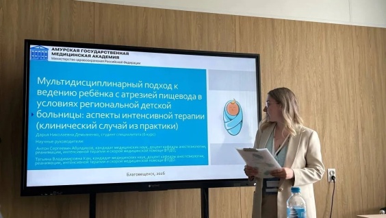Обучающиеся кафедры анестезиологии, реанимации, интенсивной терапии и скорой медицинской помощи приняли участие в ежегодной научно-практической конференции «Молодежь XXI века: шаг в будущее»