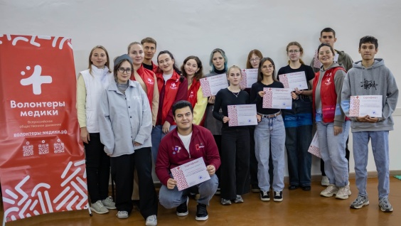 Студенты и преподаватели медакадемии провели в Райчихинске Школу волонтеров-медиков