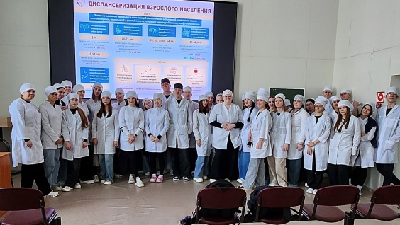 &quot;Бережливые технологии как инструмент повышения эффективности здравоохранения&quot;