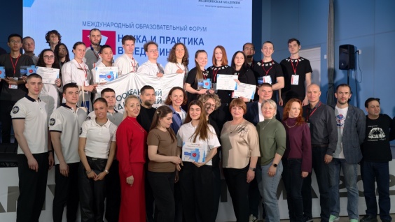 VIII Международный образовательный форум «Наука и практика в медицине» завершил свою работу