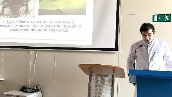 Симпозиум с международным участием по биологии