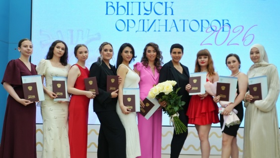 119 врачей-ординаторов Амурской ГМА получили дипломы об окончании обучения